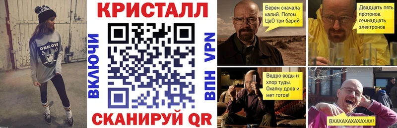 АМФЕТАМИН VHQ Чухлома