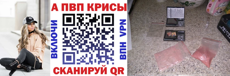 Alfa_PVP кристаллы  Чухлома 