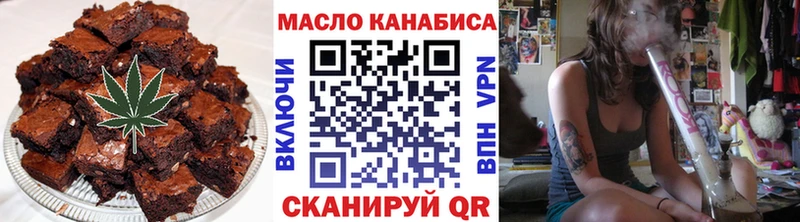 Печенье с ТГК конопля  что такое   Чухлома 