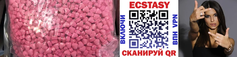 МЕГА ссылка  Чухлома  ЭКСТАЗИ ешки 