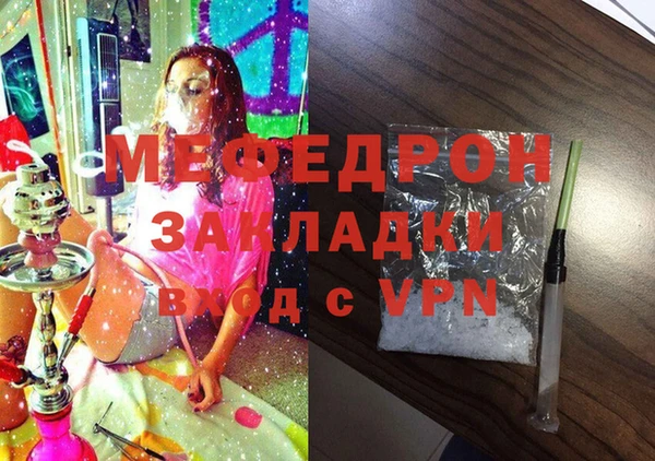 mdpv Вязьма
