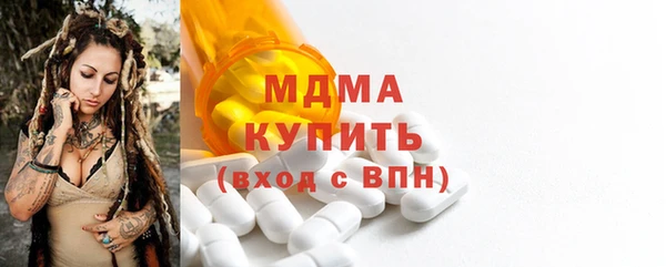 ГАЛЛЮЦИНОГЕННЫЕ ГРИБЫ Вяземский