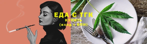 mdpv Вязьма