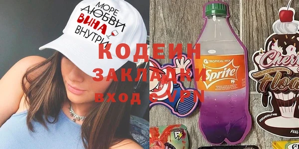 mdpv Вязьма
