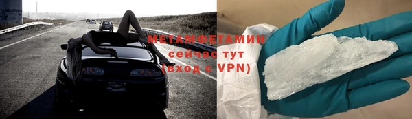 mdpv Вязьма