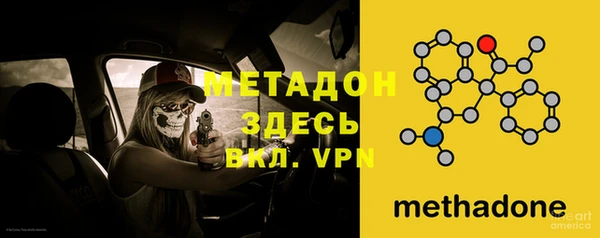 mdpv Вязьма