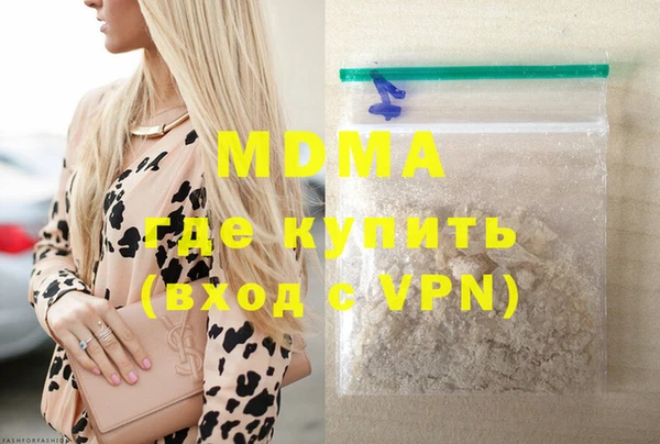 mdpv Вязьма