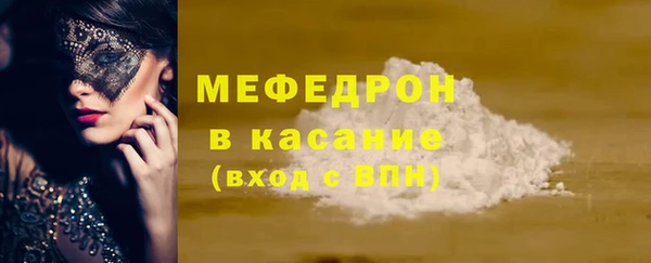 mdpv Вязьма