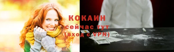 mdpv Вязьма