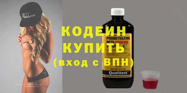 mdpv Вязьма