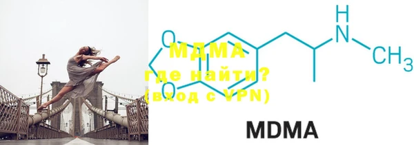 mdpv Вязьма