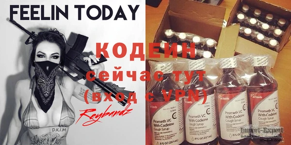 mdpv Вязьма