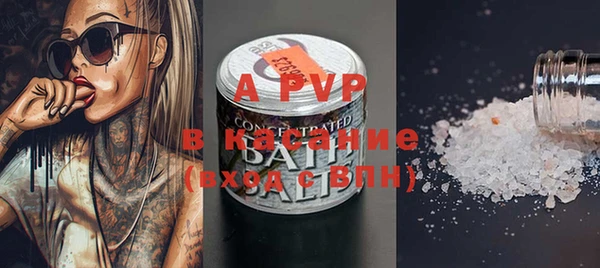 mdpv Вязьма