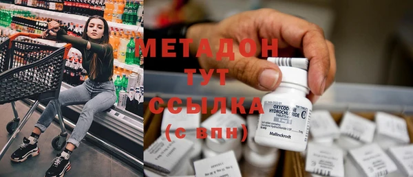 mdpv Вязьма