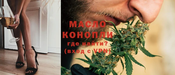 mdpv Вязьма