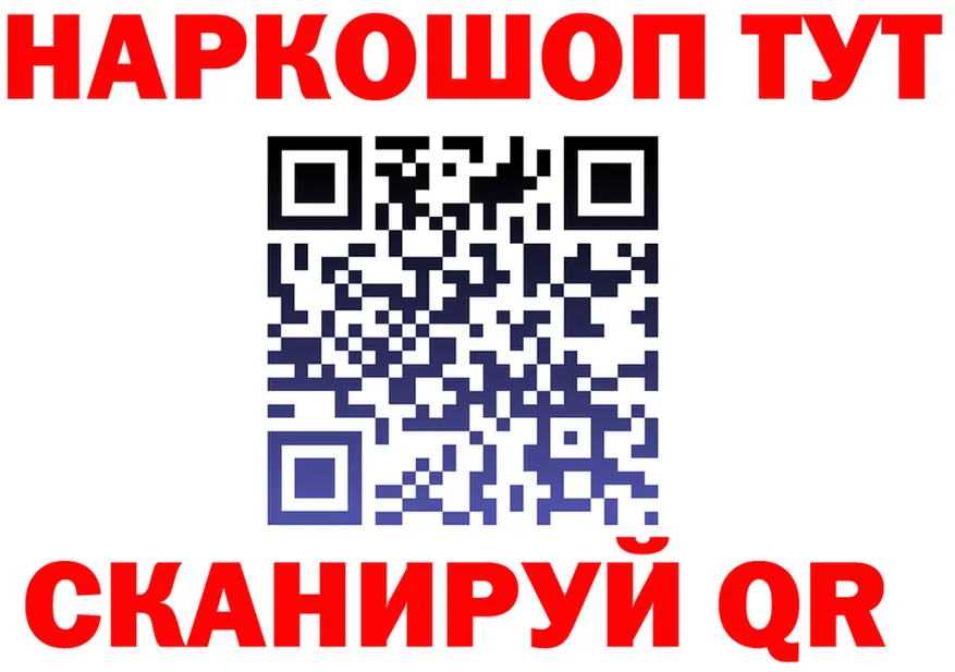 Canna-Cookies марихуана зеркало площадка KRAKEN Чухлома