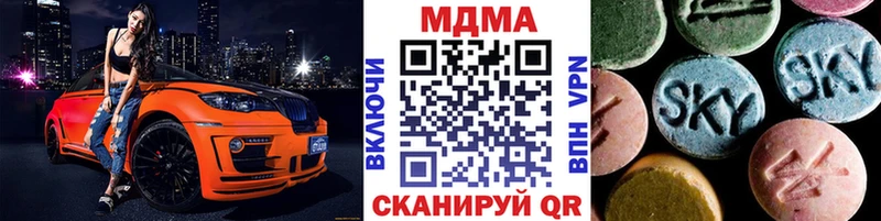продажа наркотиков  Чухлома  MDMA crystal 
