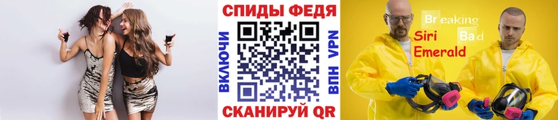 МЕТАМФЕТАМИН Methamphetamine  Чухлома 